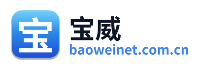 宝威